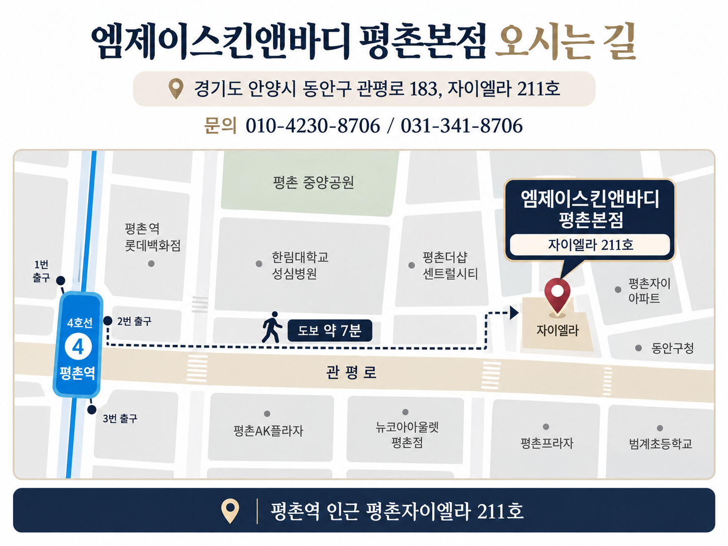 약도.png
