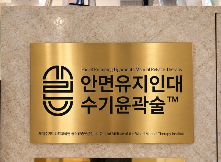 현판.jpg