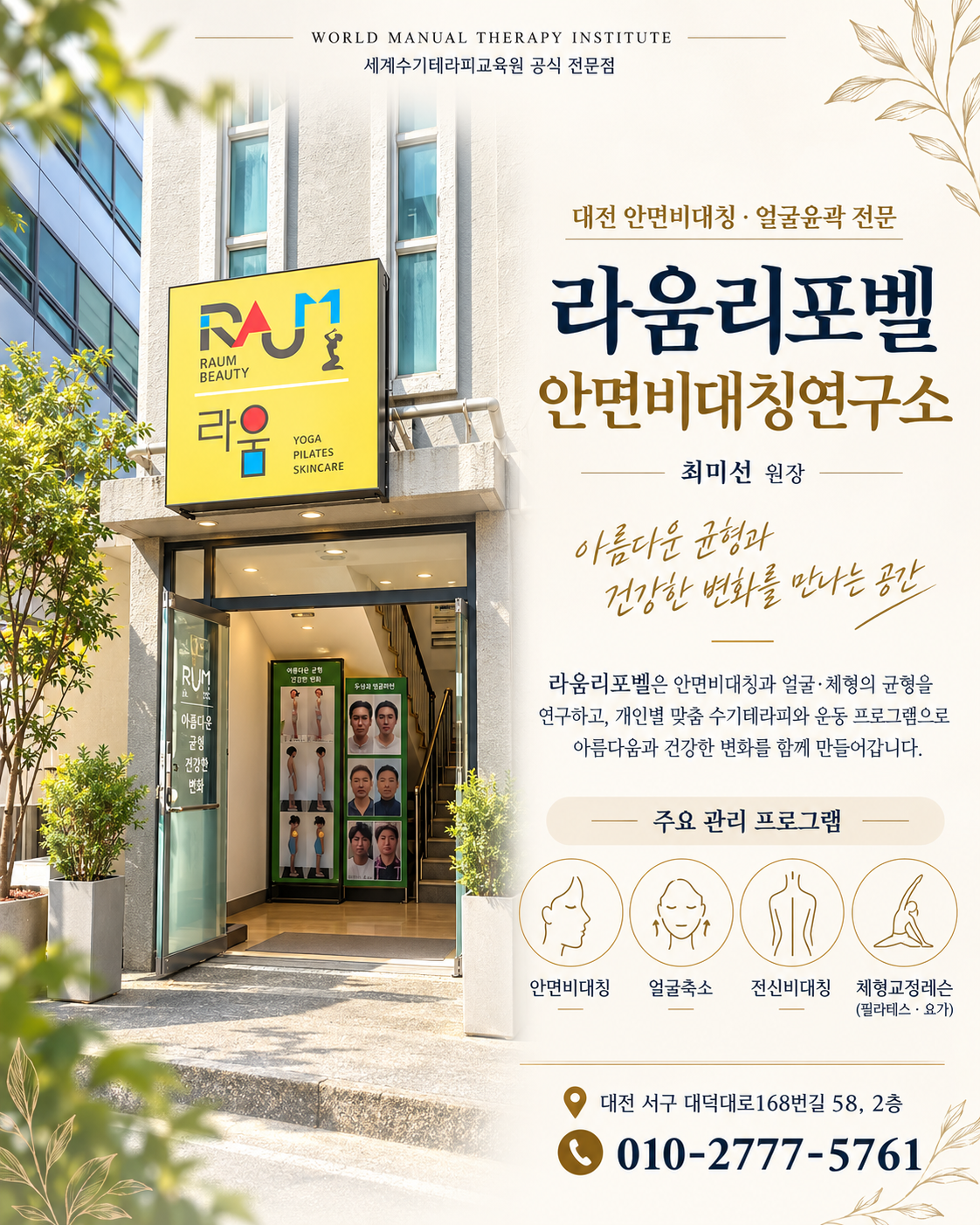 타이틀.png