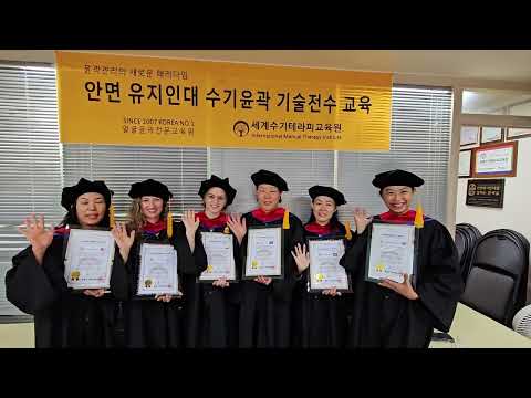 해외 수강생 지도자과정 이수