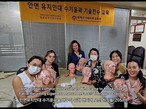 해외 수강생 지도자과정 제 205기 
