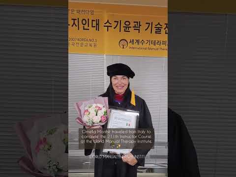 이탈리아에서 배우러 오셨습니다