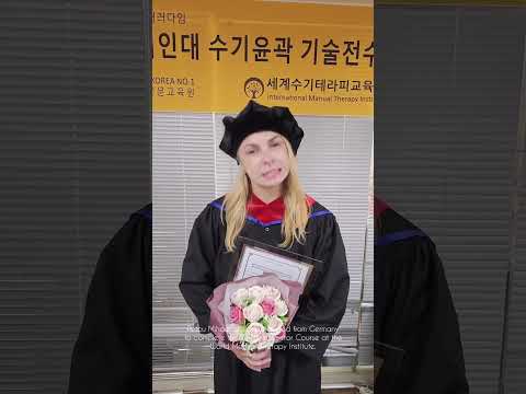 독일에서 배우러 오셨습니다